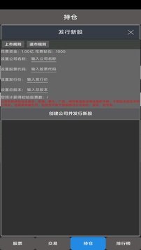 真實(shí)炒股截圖