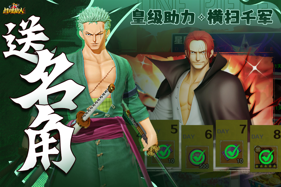 戰(zhàn)魂旅人截圖預(yù)覽