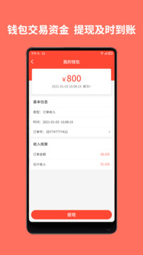 師傅到家?guī)煾刀私貓D