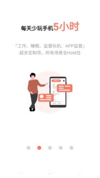 不做手機(jī)控截圖