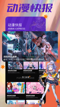 Kotatsue截圖