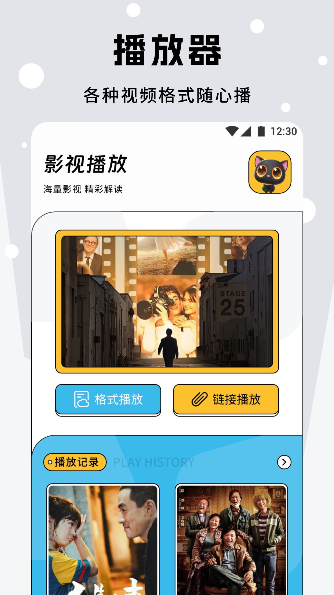 应用截图1预览