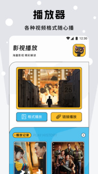 小檸檬追劇截圖
