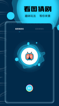 豚豚劇截圖