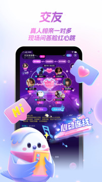 歌星俱樂部截圖