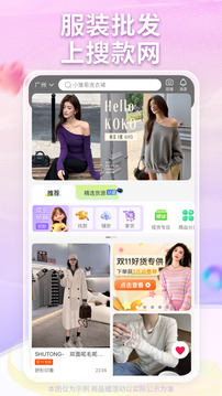 搜款網(wǎng)截圖