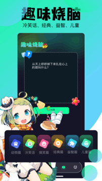 喵趣漫畫截圖