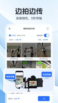 喔圖截圖