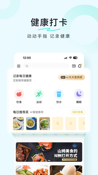 豆果美食截圖