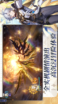 崩壞：星穹鐵道截圖