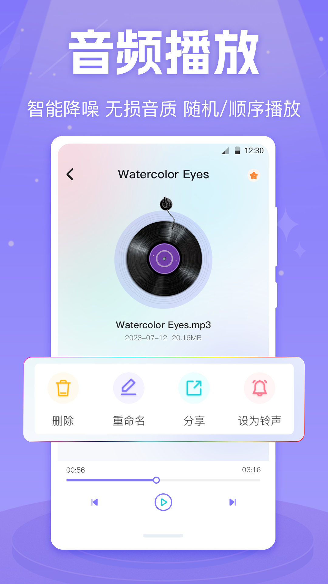 应用截图2预览
