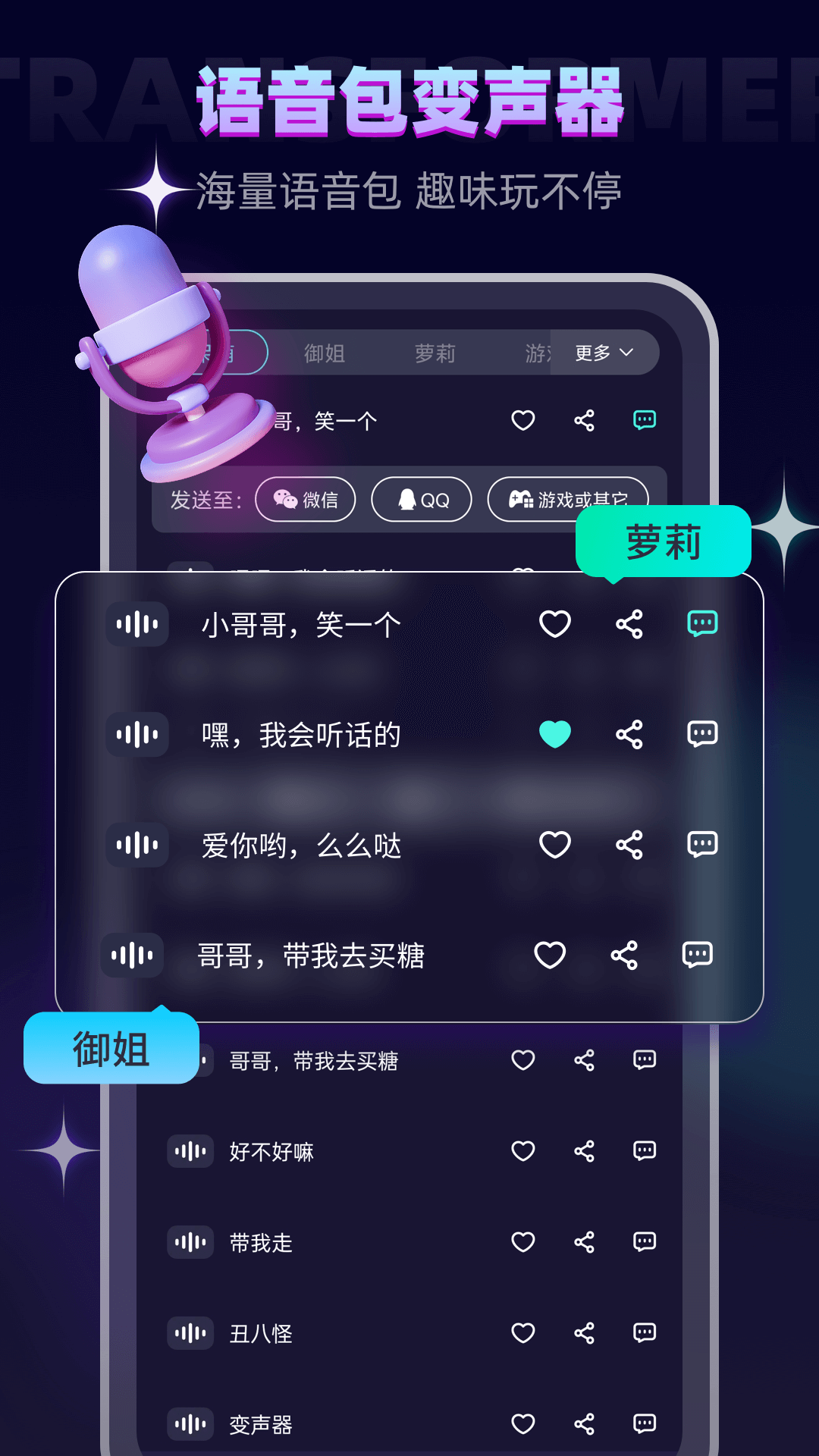 应用截图2预览