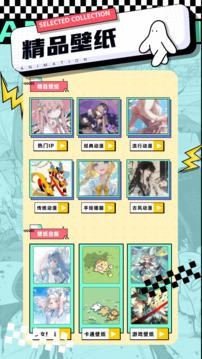 一耽截圖