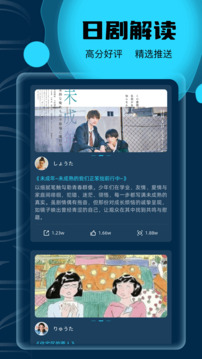 豚豚劇截圖
