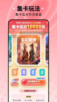 慧看看截圖