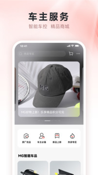 MG Live截圖