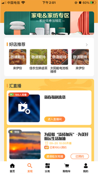 長江匯截圖