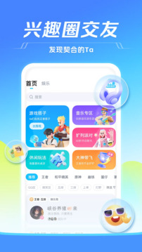 TT語音截圖