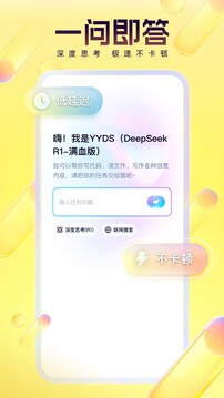 YY截圖