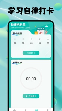 知意趣學(xué)截圖