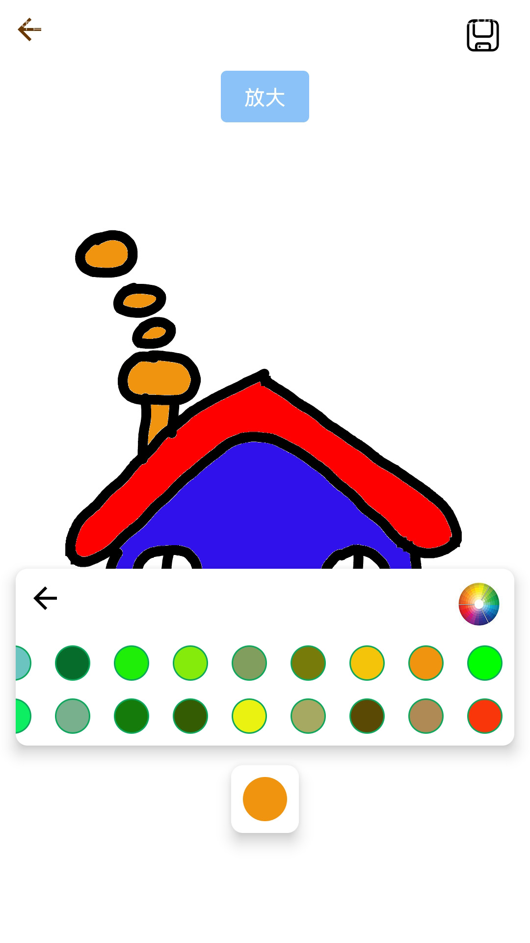 应用截图5预览
