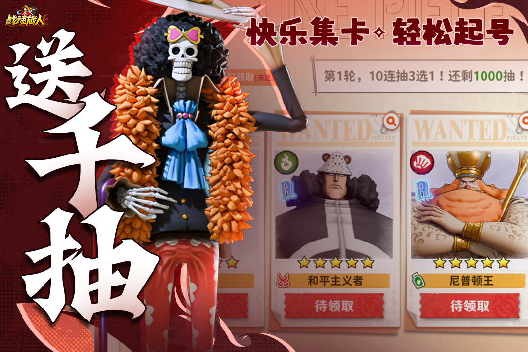 戰(zhàn)魂旅人截圖預(yù)覽