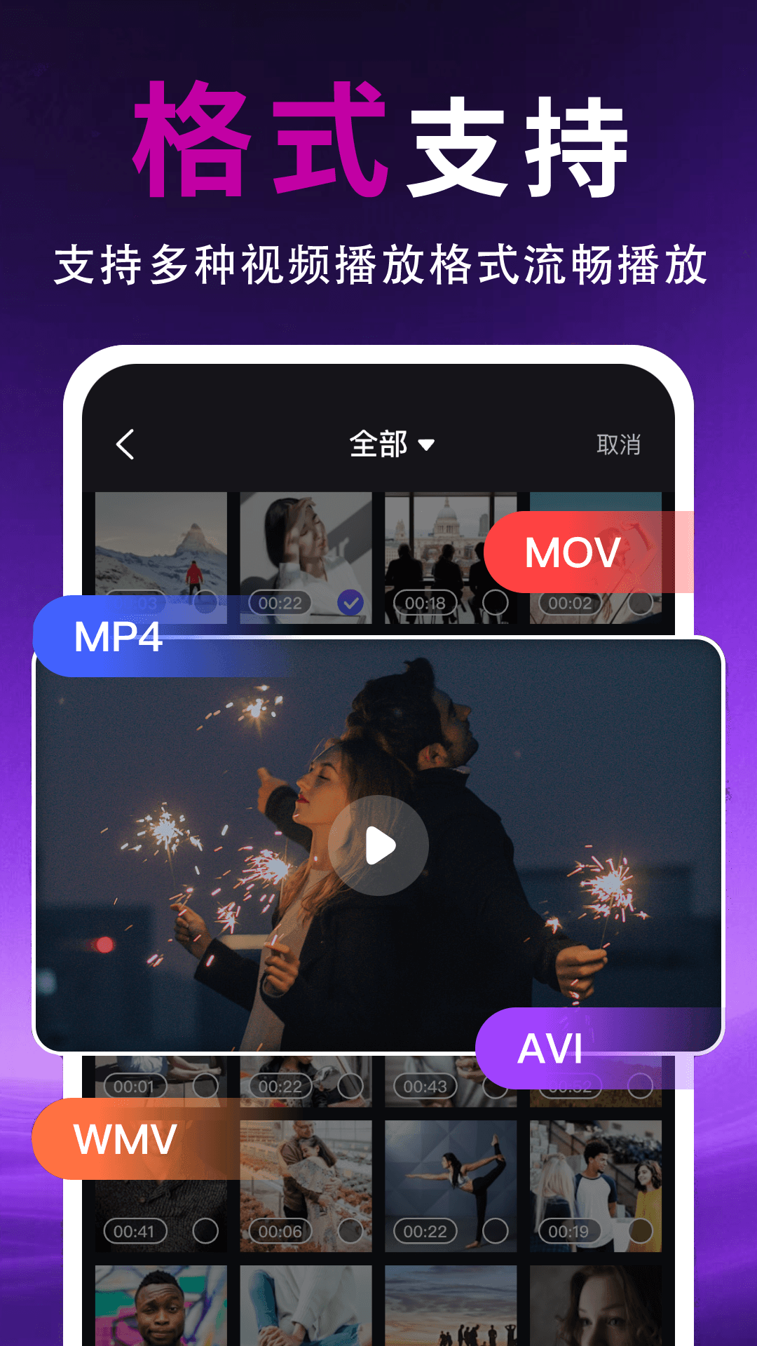 应用截图4预览