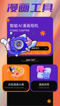 Kotatsue截圖