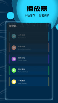 豚豚劇截圖