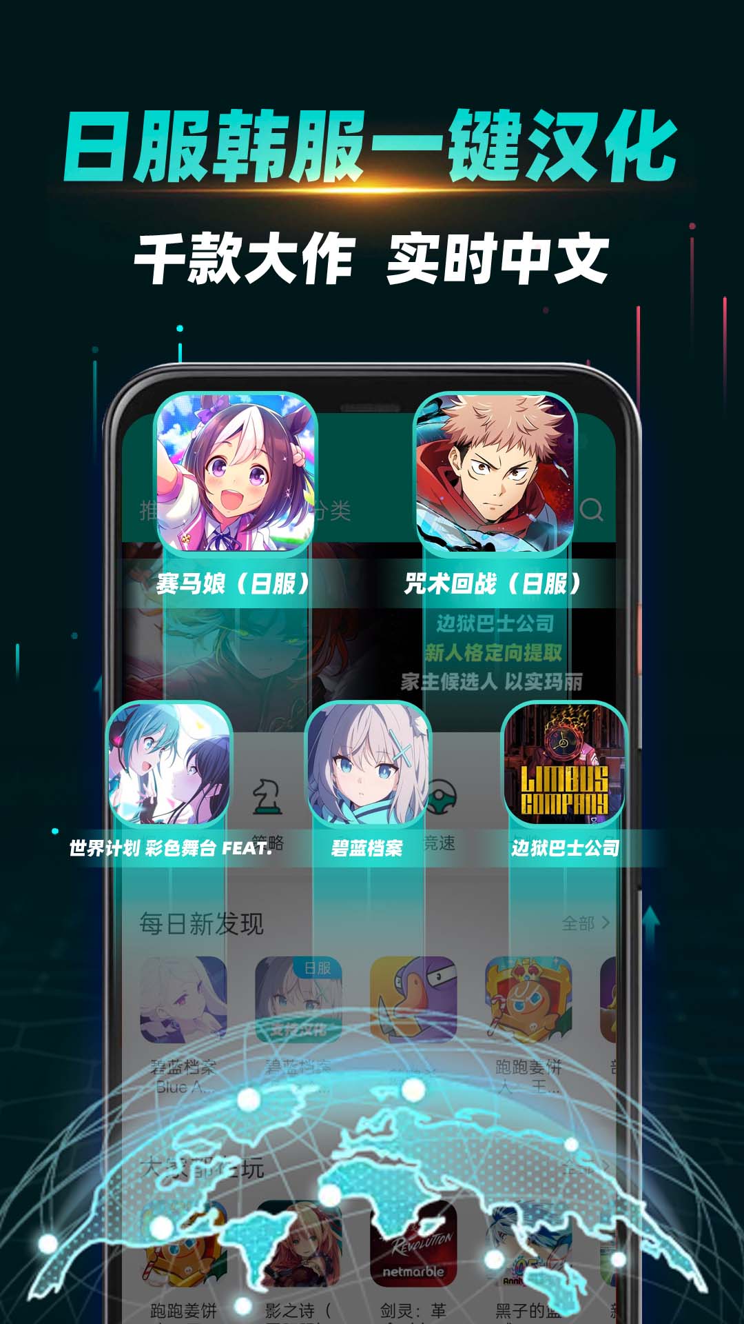 应用截图2预览