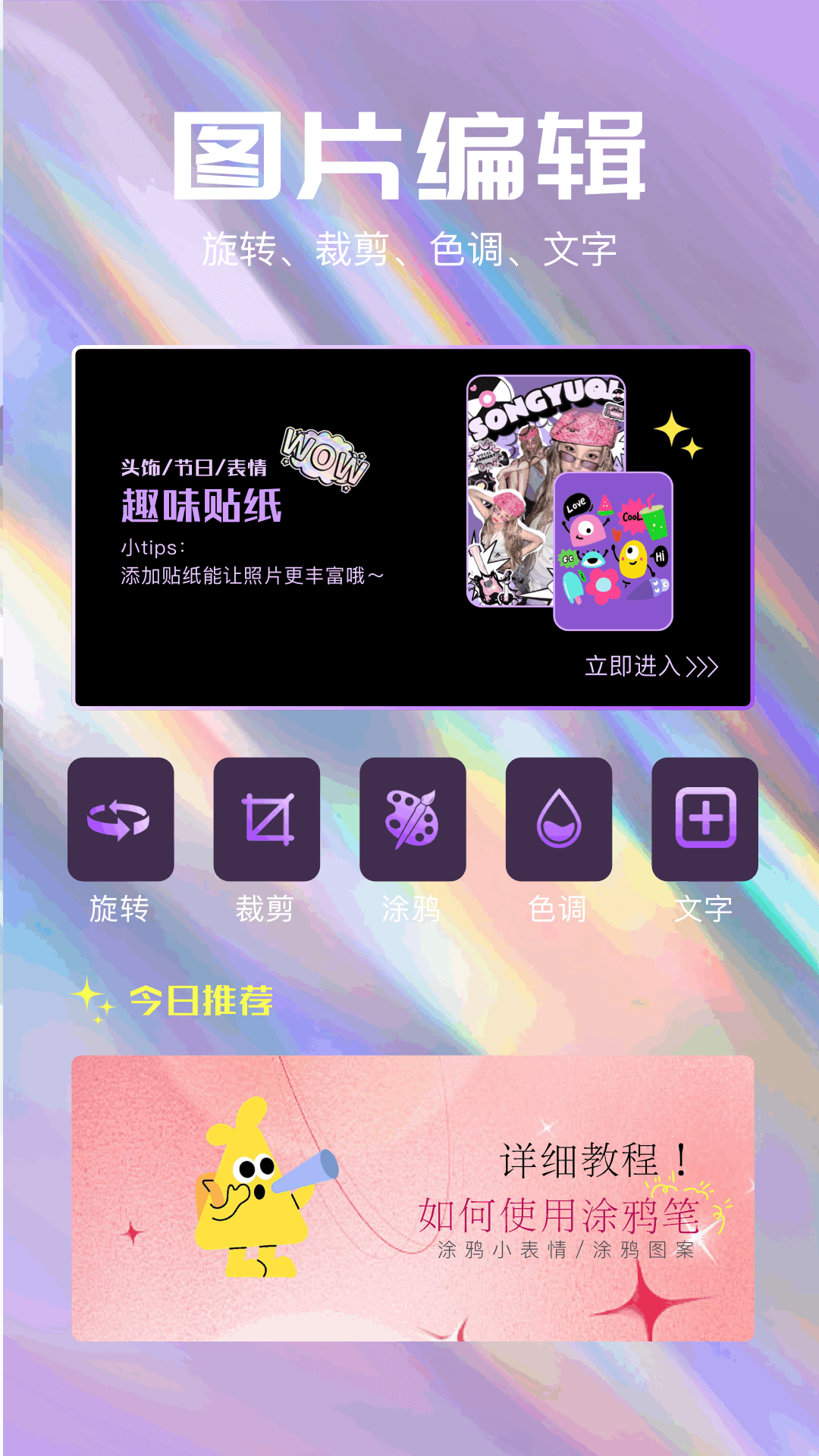 codeformer截圖預(yù)覽