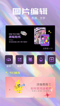 codeformer截圖