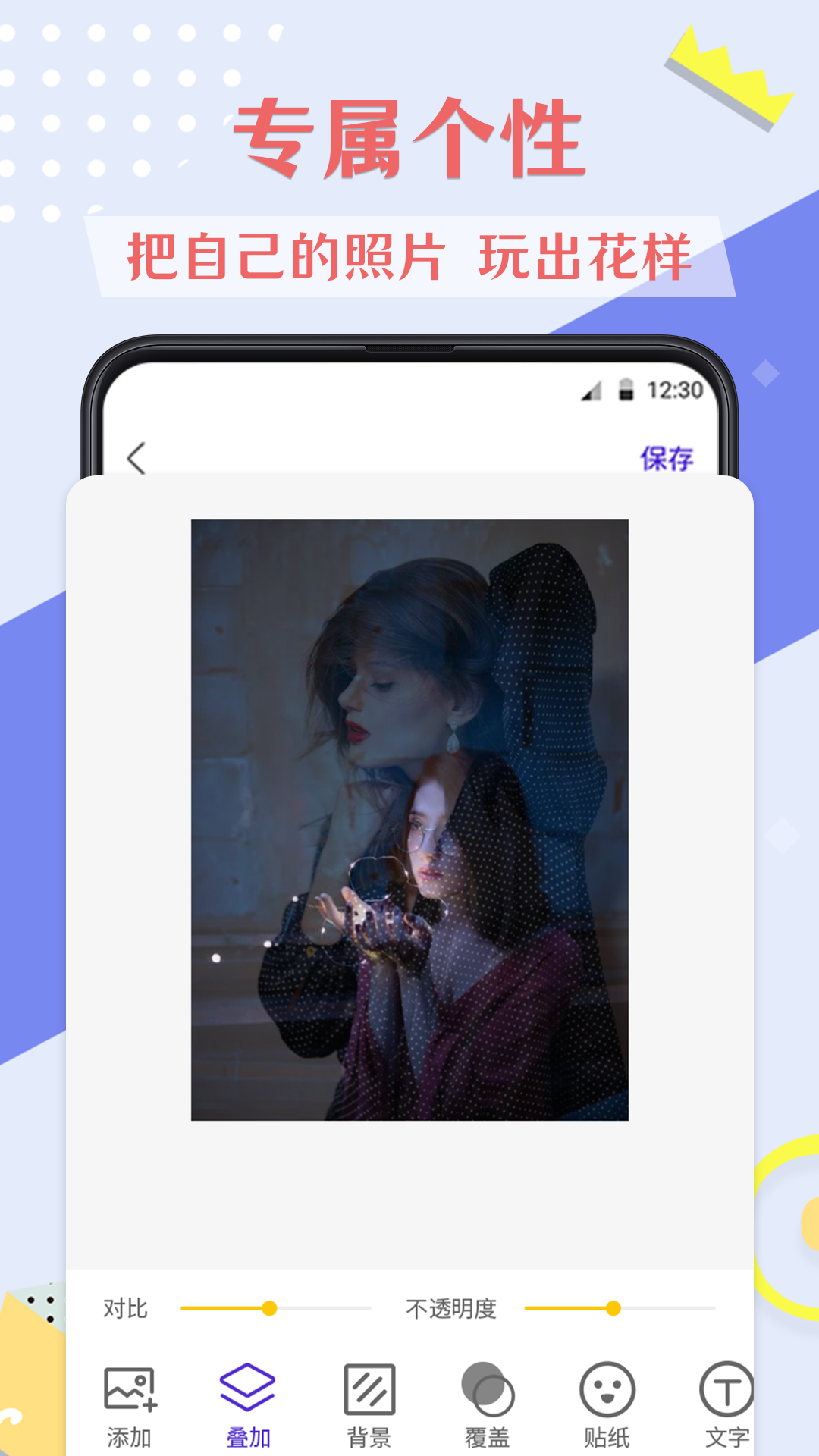 PS圖片截圖預覽
