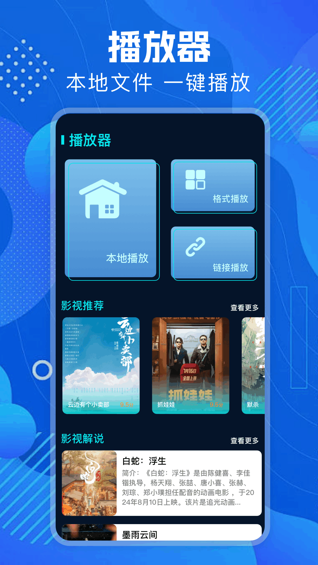 磁力熊截圖預(yù)覽