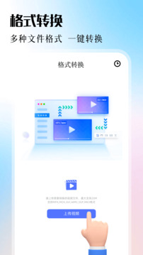 ADB助手截圖