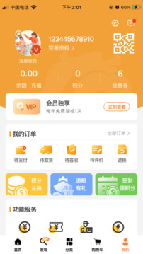 長江匯截圖