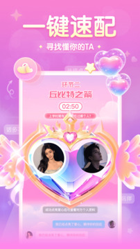 進(jìn)圈截圖