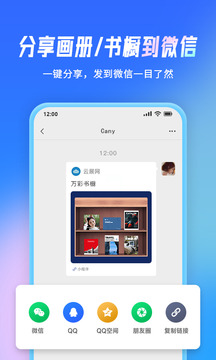 云展網(wǎng)截圖