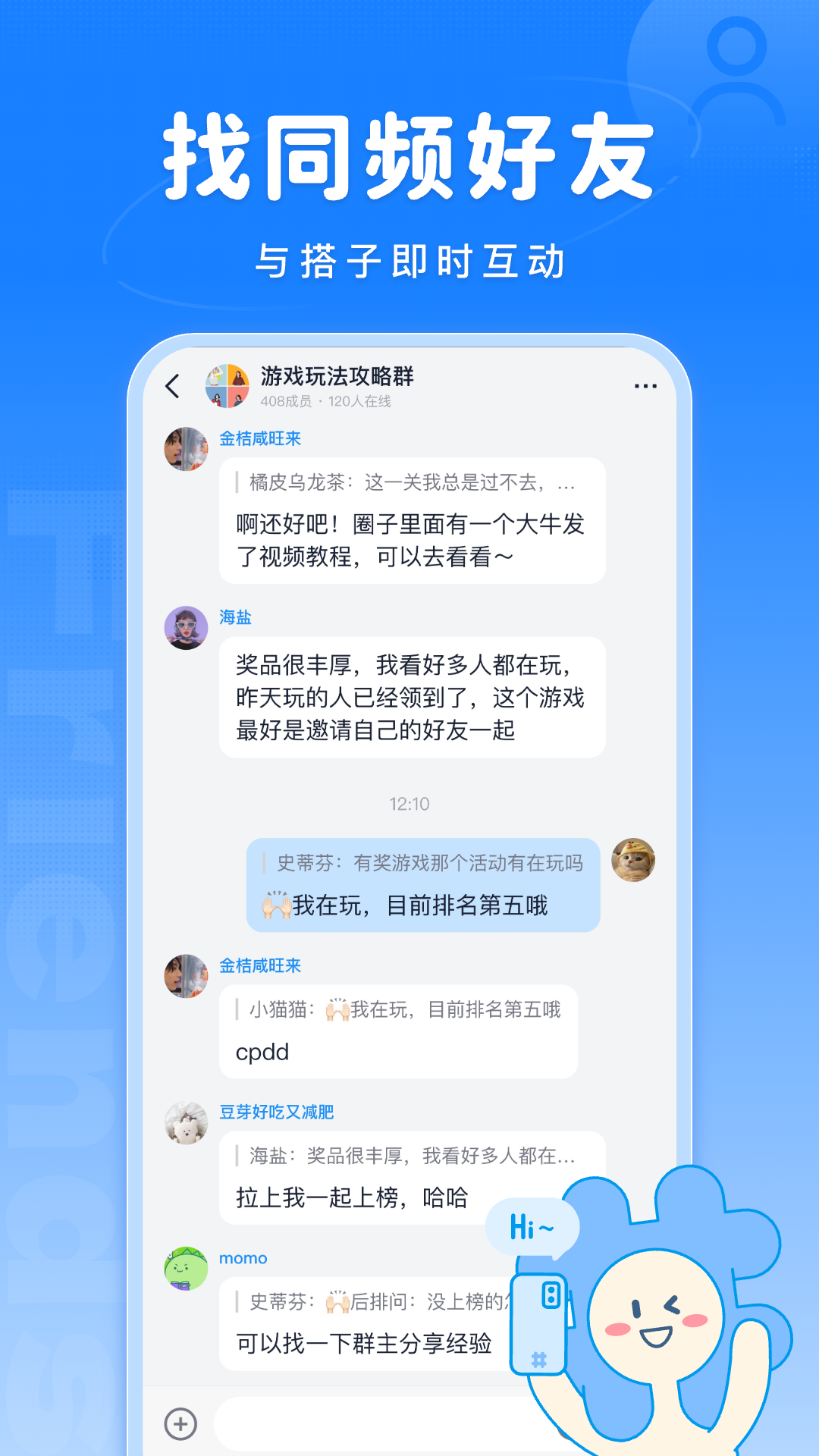 应用截图4预览