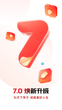 庫課網(wǎng)校截圖