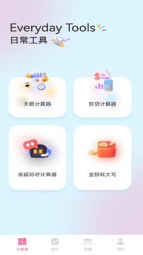 影梭截圖