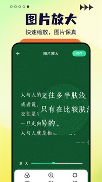 太極截圖