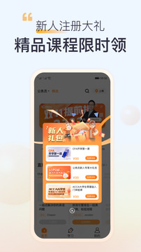 高頓截圖