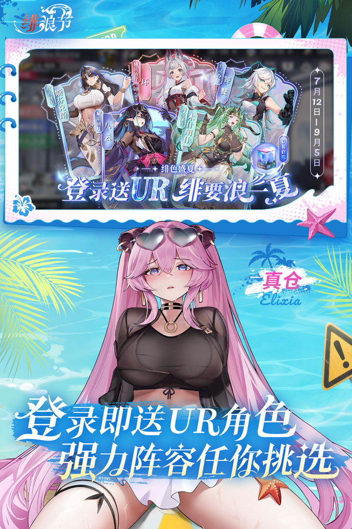 应用截图2预览