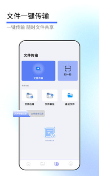 克隆換機截圖