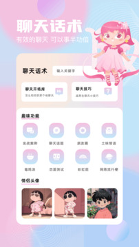 蝙蝠截圖