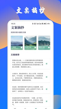 蝙蝠截圖