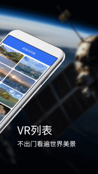 匯投北斗助手截圖