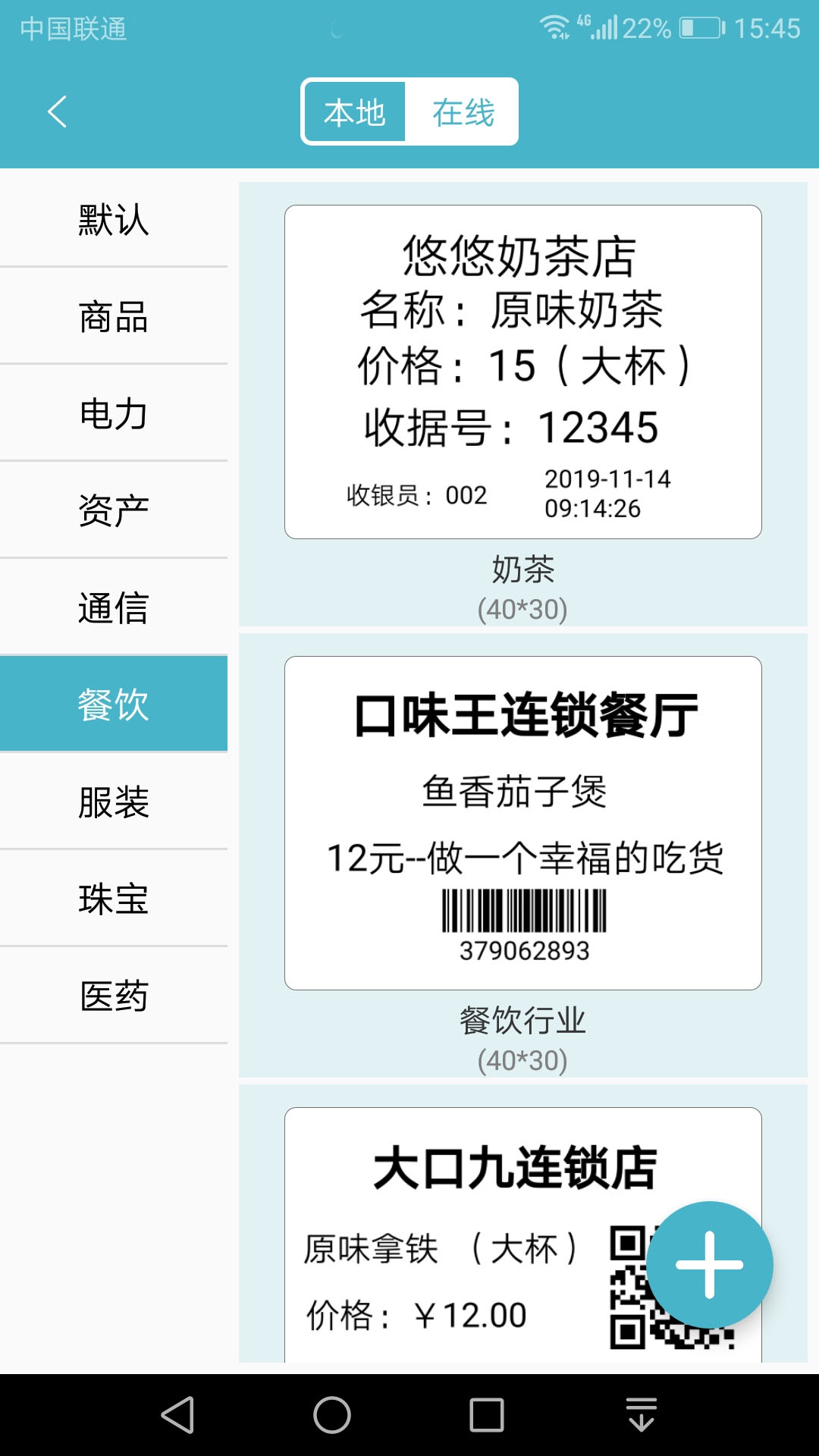 应用截图2预览