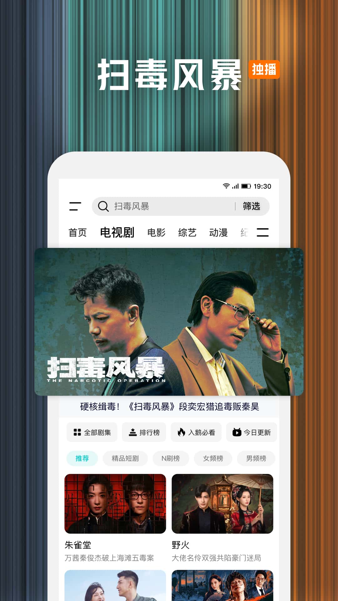应用截图1预览